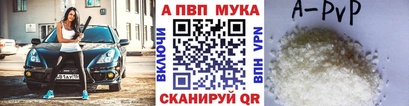 Alpha-PVP СК КРИС  Лаишево 