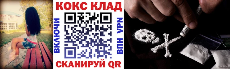 Cocaine 98%  наркотики  Лаишево 