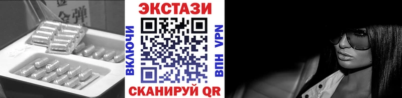 Ecstasy VHQ Лаишево