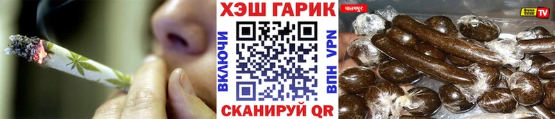MEGA tor  Лаишево  darknet состав  ГАШ хэш 