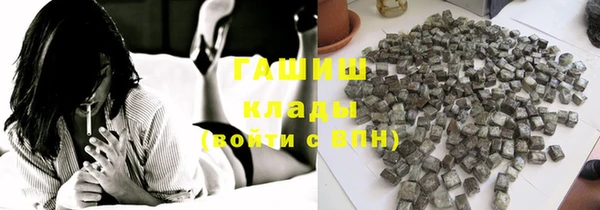 mix Армянск