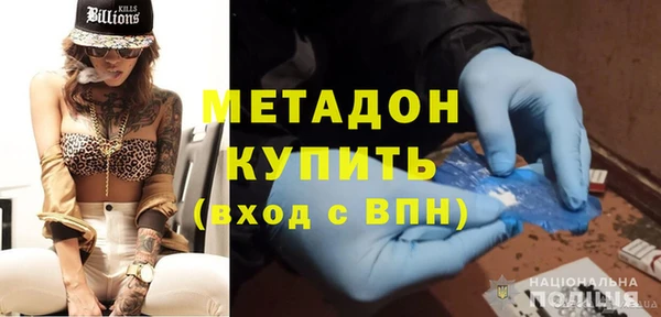 mix Армянск