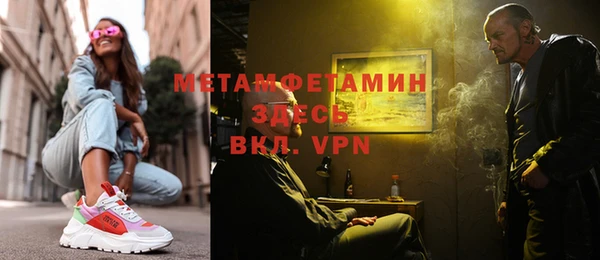mix Армянск