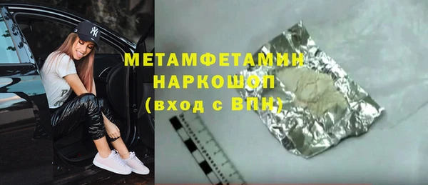 spice Аркадак