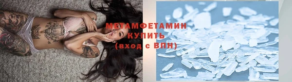 mix Армянск
