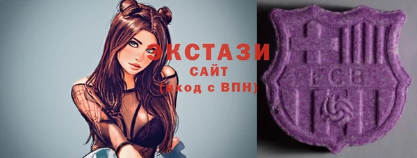mix Армянск