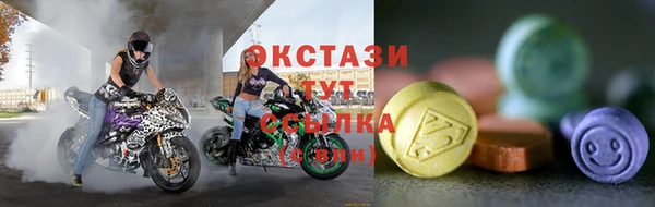 spice Аркадак