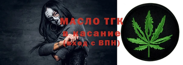 spice Аркадак