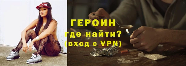 spice Аркадак