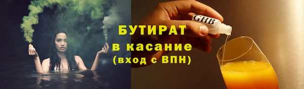 spice Аркадак