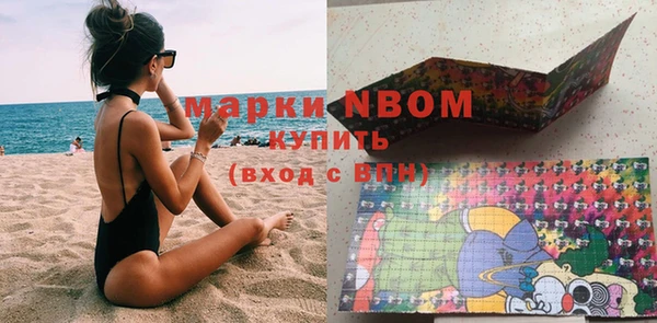 mix Армянск