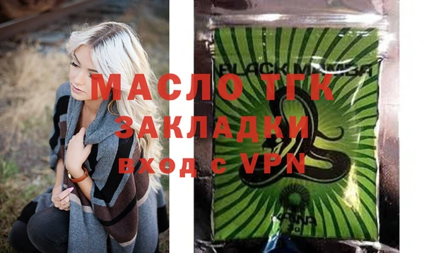mix Армянск