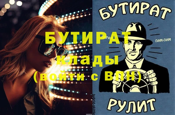 дурь Арсеньев