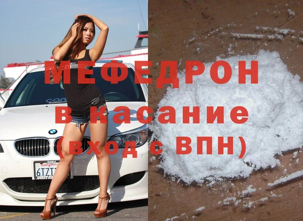 spice Аркадак