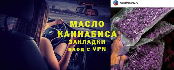 spice Аркадак