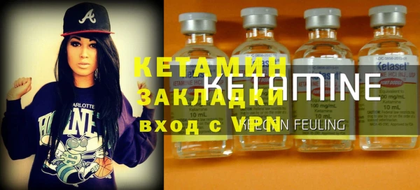mix Армянск