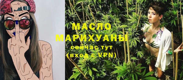 mix Армянск