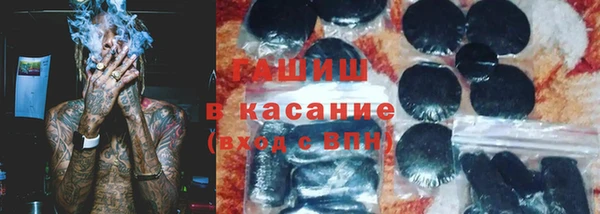 mix Армянск