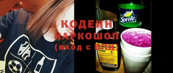 mix Армянск
