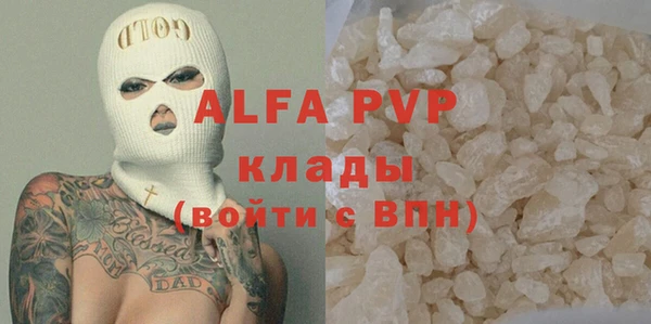 spice Аркадак