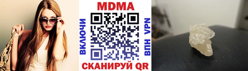 кракен как зайти  Лаишево  МДМА кристаллы 