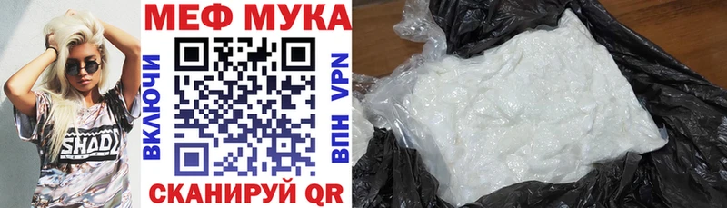 Меф VHQ  Лаишево 