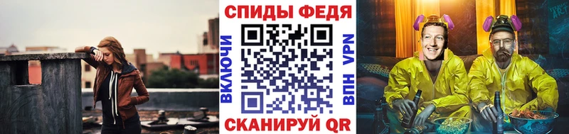 Метамфетамин витя Лаишево