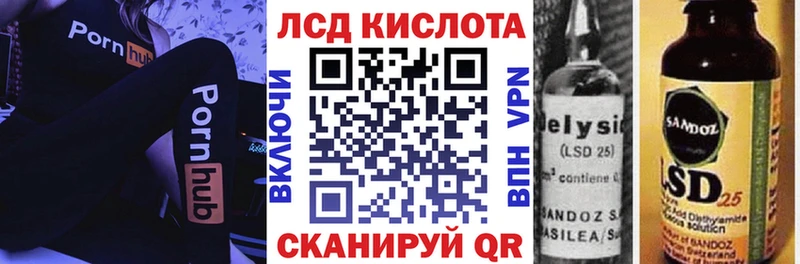 Марки 25I-NBOMe 1,8мг  Лаишево 