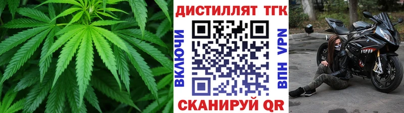 ТГК Wax  Лаишево 